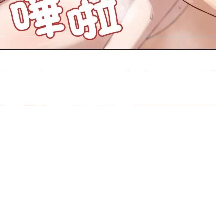今天也要加油 今天也要加油（无码版）-第12话 第151页