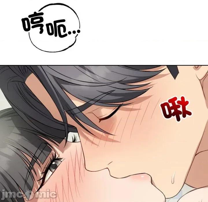 今天也要加油 今天也要加油（无码版）-第13话 第5页