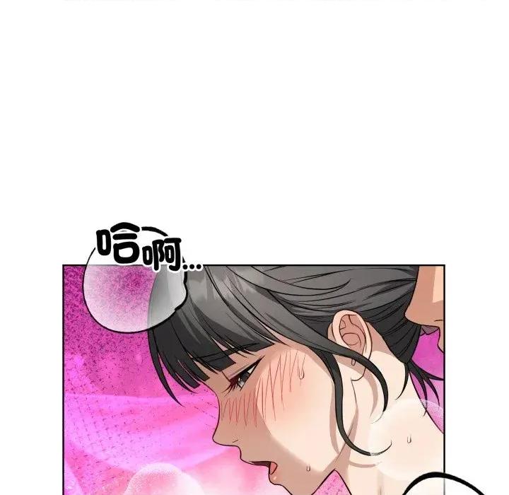 今天也要加油 今天也要加油（无码版）-第13话 第11页