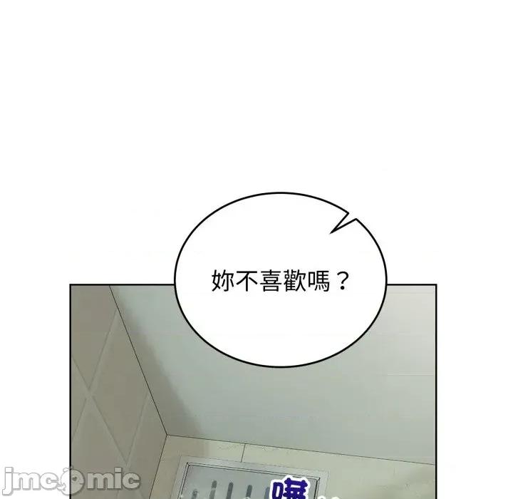 今天也要加油 今天也要加油（无码版）-第13话 第25页