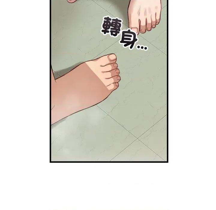 今天也要加油 今天也要加油（无码版）-第13话 第31页