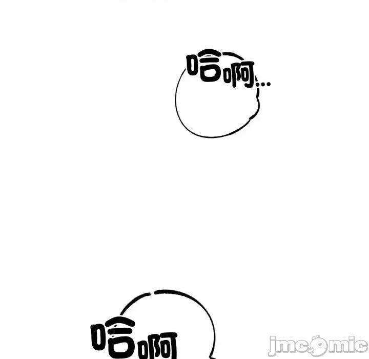 今天也要加油 今天也要加油（无码版）-第13话 第65页
