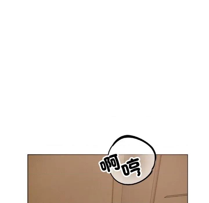今天也要加油 今天也要加油（无码版）-第13话 第94页
