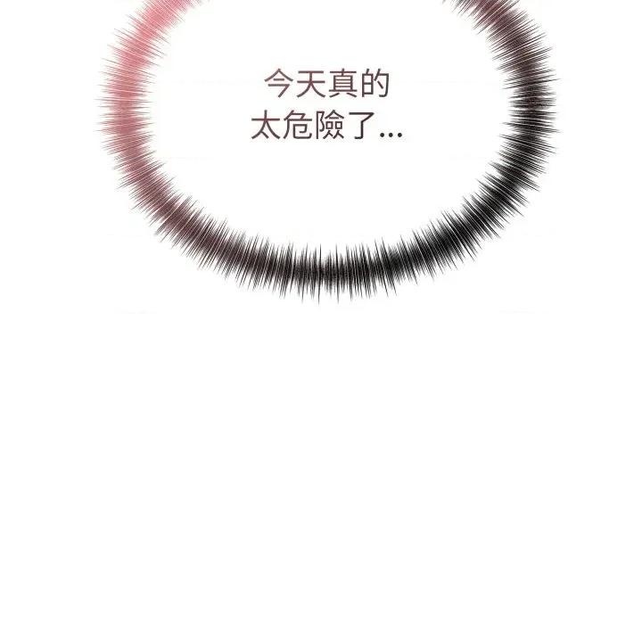 今天也要加油 今天也要加油（无码版）-第13话 第102页