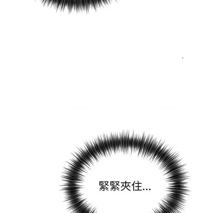 今天也要加油 今天也要加油（无码版）-第13话 第108页