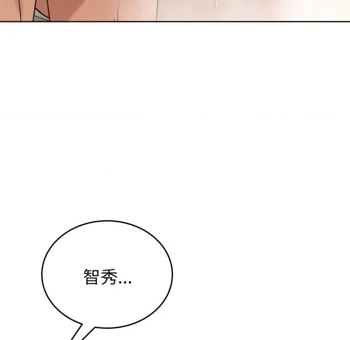 今天也要加油 今天也要加油（无码版）-第13话 第127页