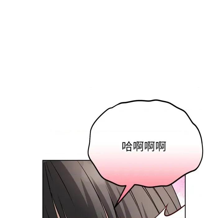 今天也要加油 今天也要加油（无码版）-第13话 第137页