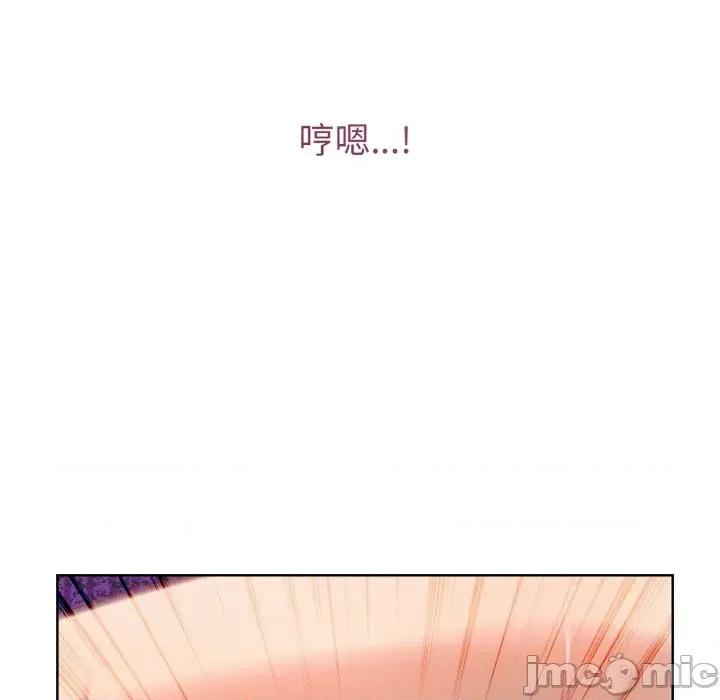 今天也要加油 今天也要加油（无码版）-第13话 第160页