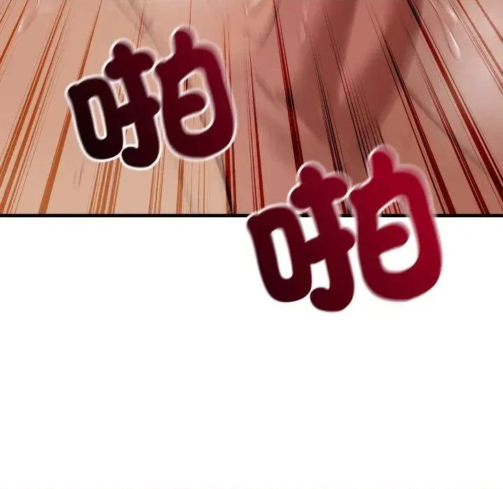 今天也要加油 今天也要加油（无码版）-第14话 第29页