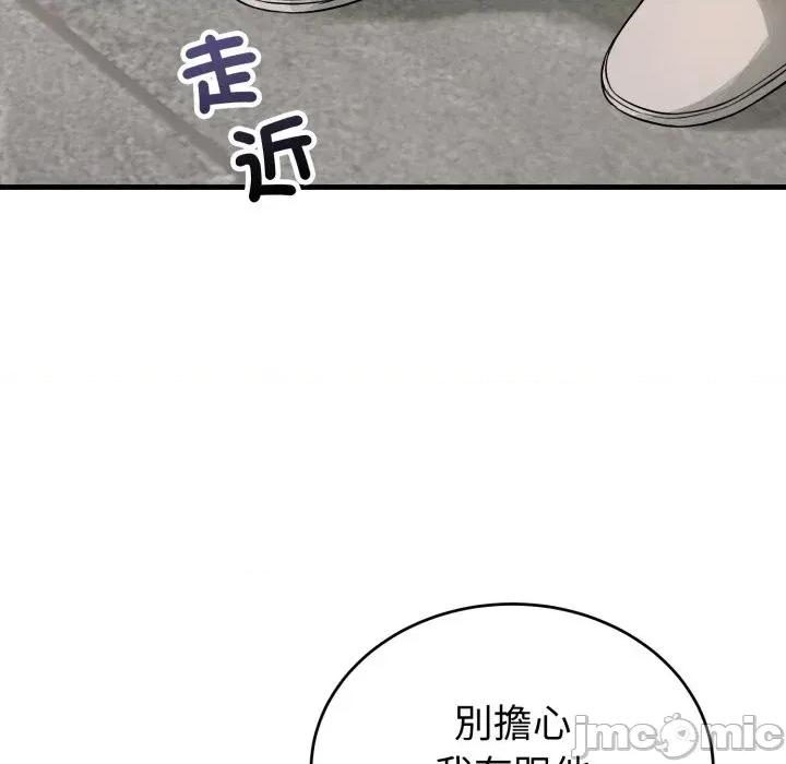 今天也要加油 今天也要加油（无码版）-第14话 第65页