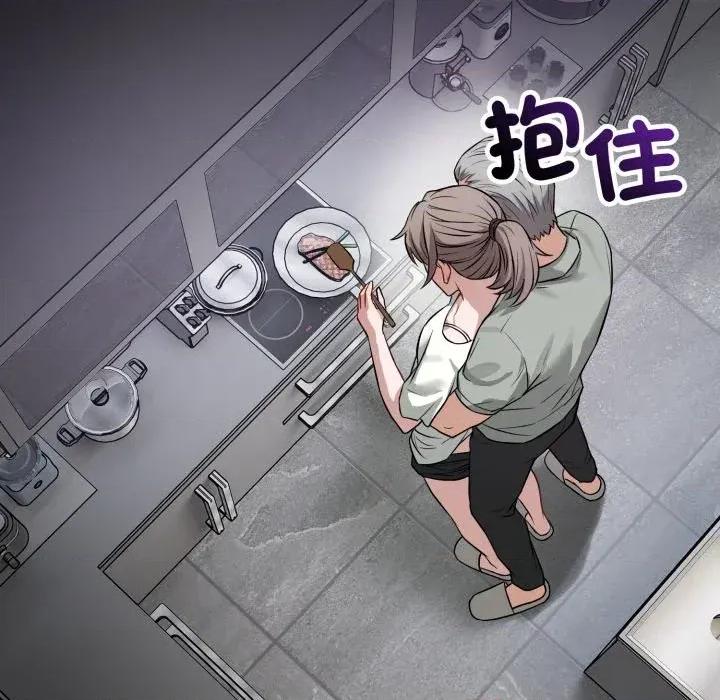 今天也要加油 今天也要加油（无码版）-第14话 第83页