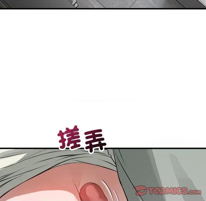 今天也要加油 今天也要加油（无码版）-第14话 第84页