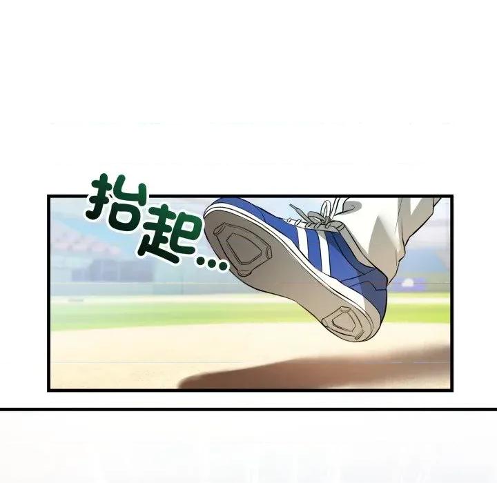 今天也要加油 今天也要加油（无码版）-第15话 第22页