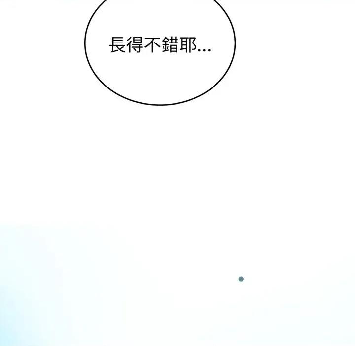 今天也要加油 今天也要加油（无码版）-第15话 第32页