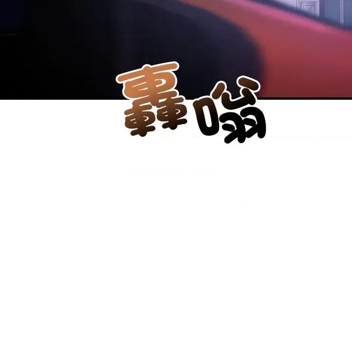 今天也要加油 今天也要加油（无码版）-第15话 第91页