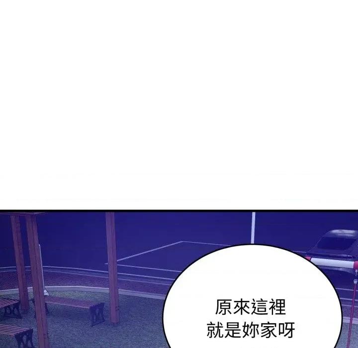 今天也要加油 今天也要加油（无码版）-第15话 第103页
