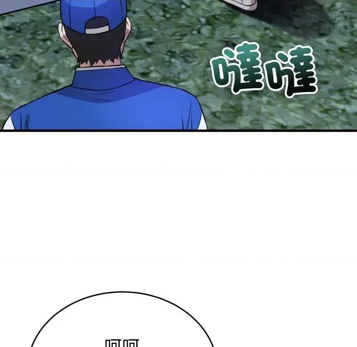 今天也要加油 今天也要加油（无码版）-第15话 第137页
