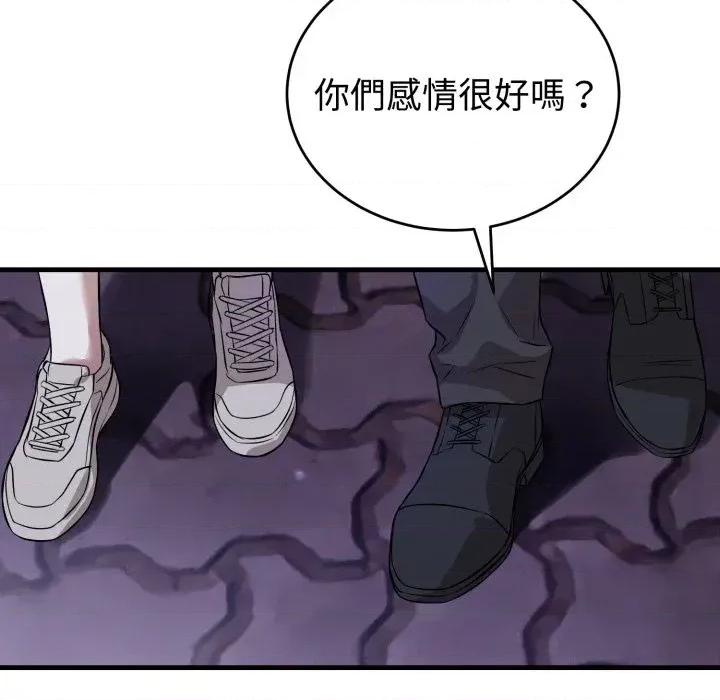 今天也要加油 今天也要加油（无码版）-第15话 第163页