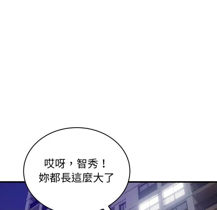 今天也要加油 今天也要加油（无码版）-第15话 第169页
