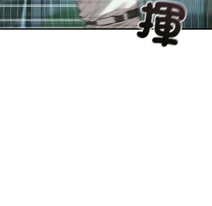 今天也要加油 今天也要加油（无码版）-第16话 第23页