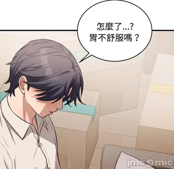 今天也要加油 今天也要加油（无码版）-第16话 第65页