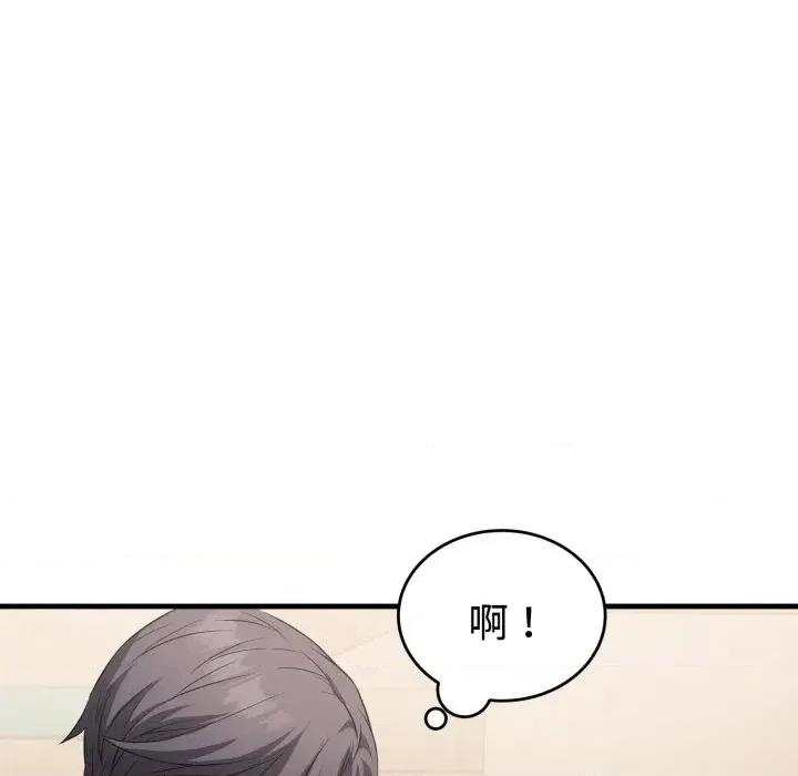 今天也要加油 今天也要加油（无码版）-第16话 第93页