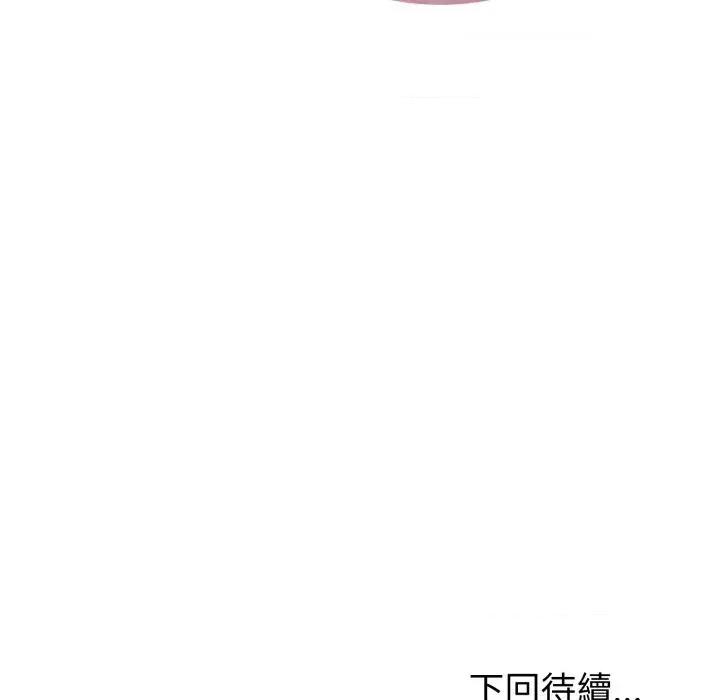 今天也要加油 今天也要加油（无码版）-第16话 第166页