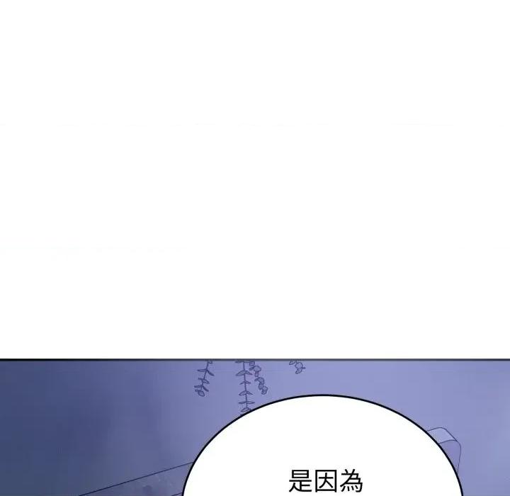 今天也要加油 今天也要加油（无码版）-第17话 第18页