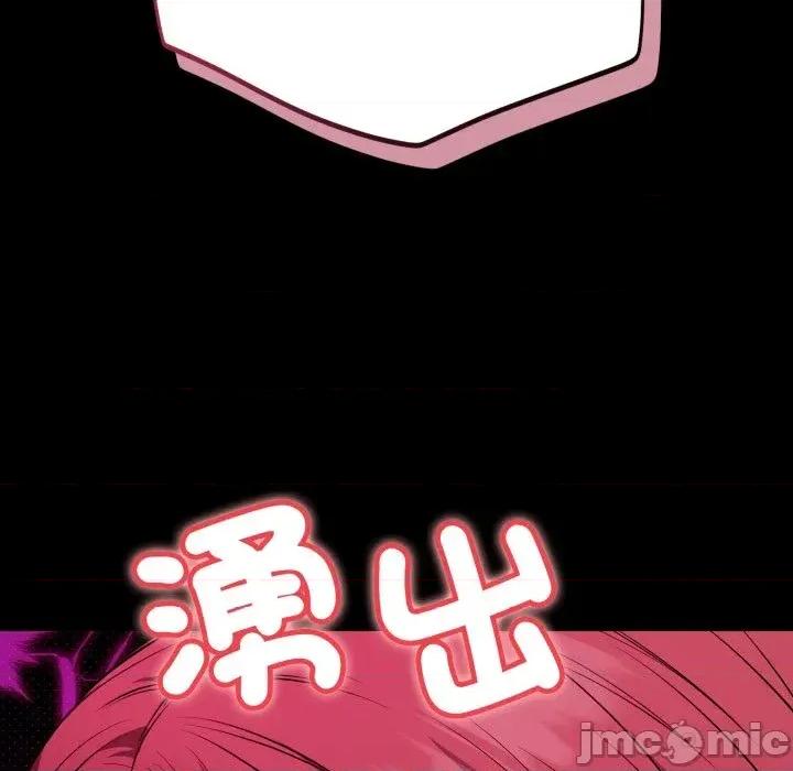 今天也要加油 今天也要加油（无码版）-第17话 第40页