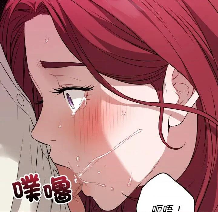 今天也要加油 今天也要加油（无码版）-第17话 第41页
