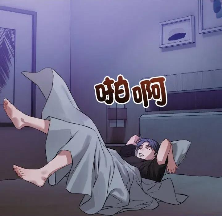 今天也要加油 今天也要加油（无码版）-第17话 第44页