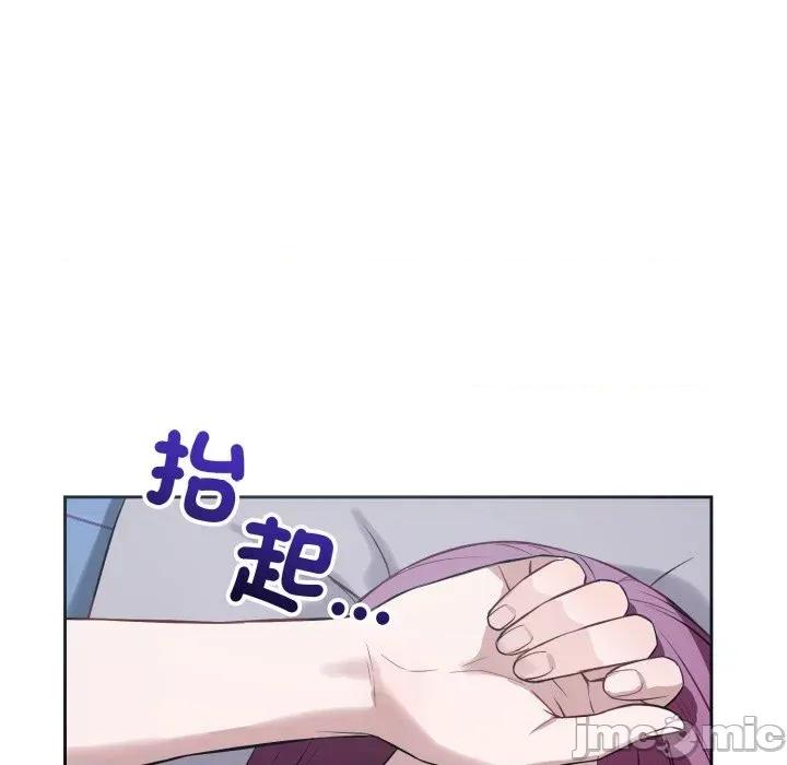 今天也要加油 今天也要加油（无码版）-第17话 第55页