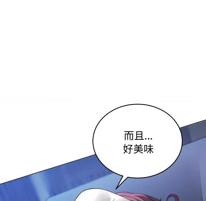 今天也要加油 今天也要加油（无码版）-第17话 第73页