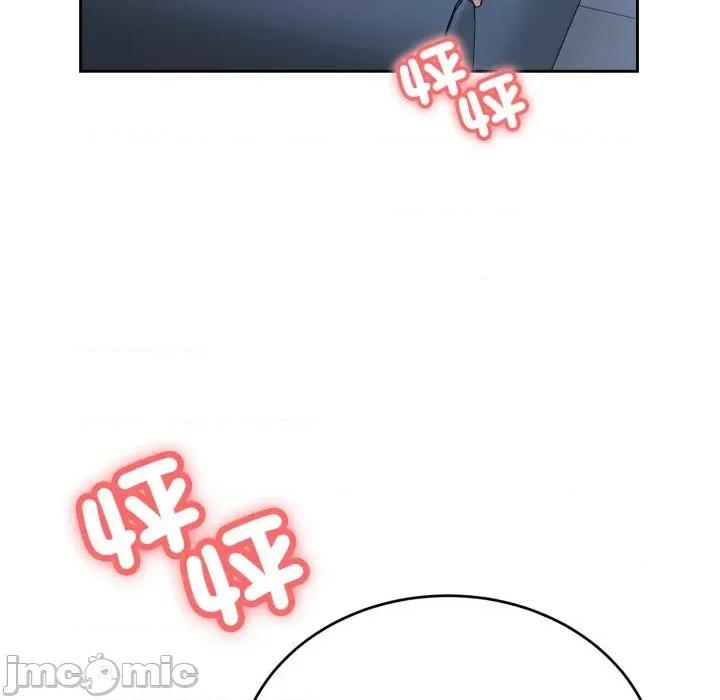 今天也要加油 今天也要加油（无码版）-第17话 第100页