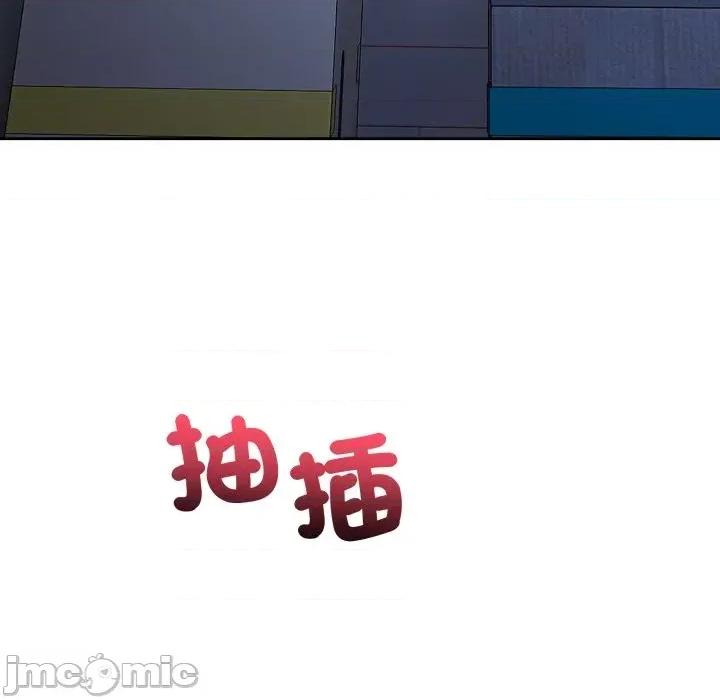 今天也要加油 今天也要加油（无码版）-第17话 第170页