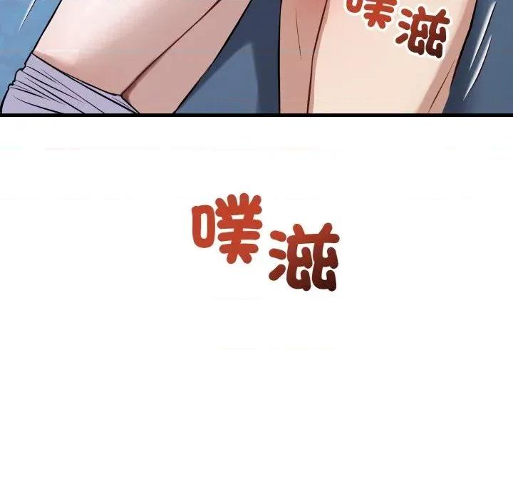 今天也要加油 今天也要加油（无码版）-第18话 第14页