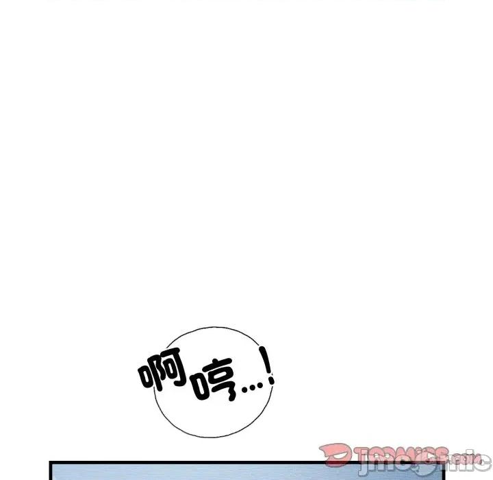 今天也要加油 今天也要加油（无码版）-第18话 第100页