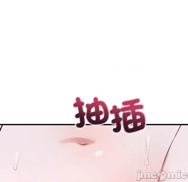 今天也要加油 今天也要加油（无码版）-第18话 第105页