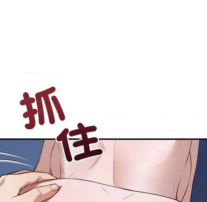 今天也要加油 今天也要加油（无码版）-第18话 第148页