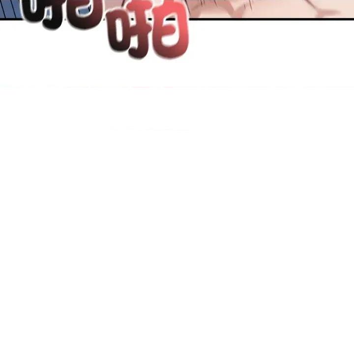 今天也要加油 今天也要加油（无码版）-第18话 第159页