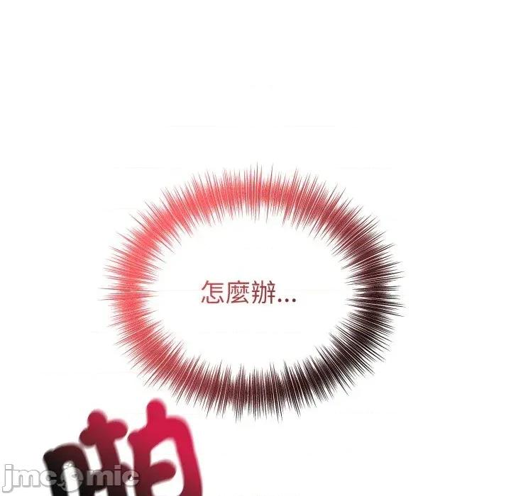 今天也要加油 今天也要加油（无码版）-第18话 第160页