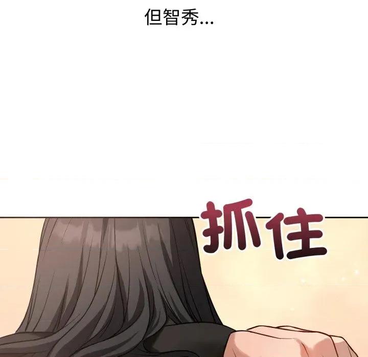 今天也要加油 今天也要加油（无码版）-第19话 第36页