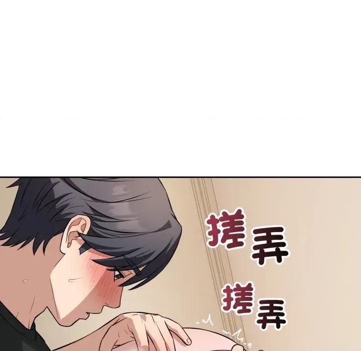 今天也要加油 今天也要加油（无码版）-第19话 第47页