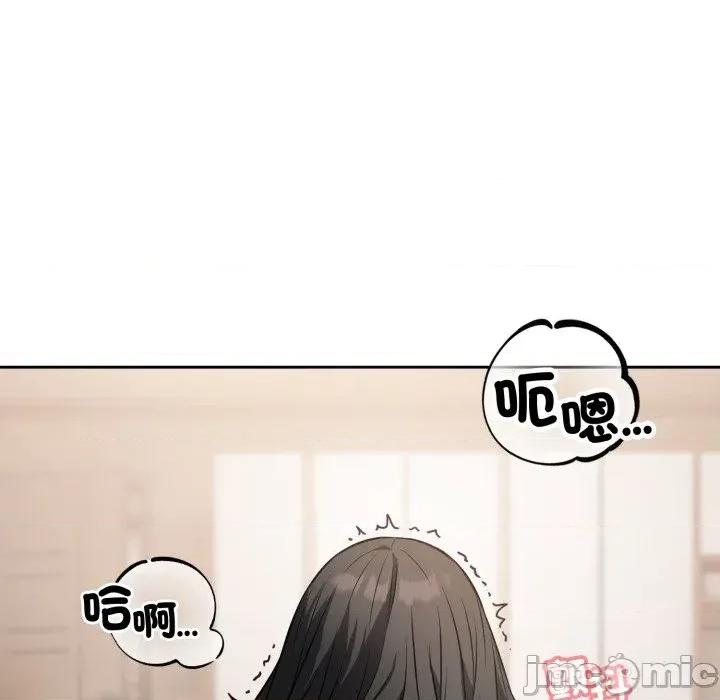 今天也要加油 今天也要加油（无码版）-第19话 第50页