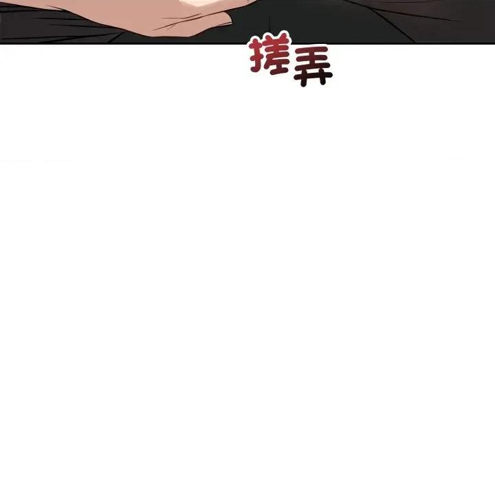 今天也要加油 今天也要加油（无码版）-第19话 第52页