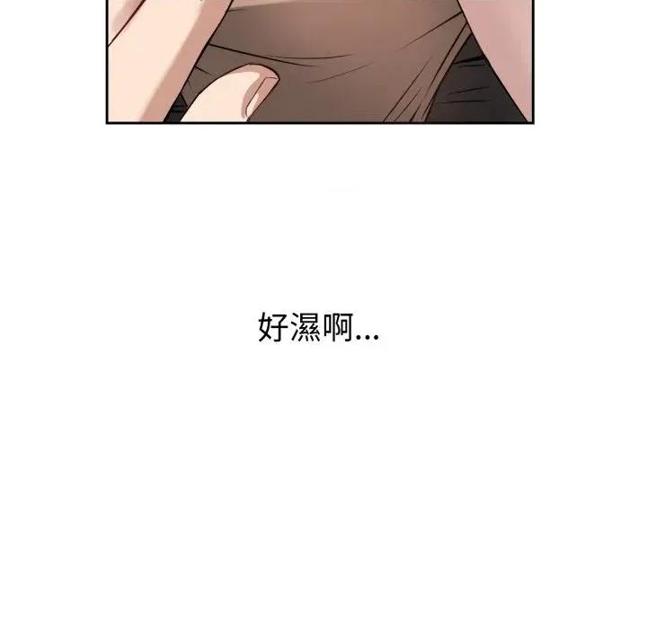 今天也要加油 今天也要加油（无码版）-第19话 第54页