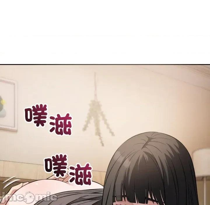 今天也要加油 今天也要加油（无码版）-第19话 第55页