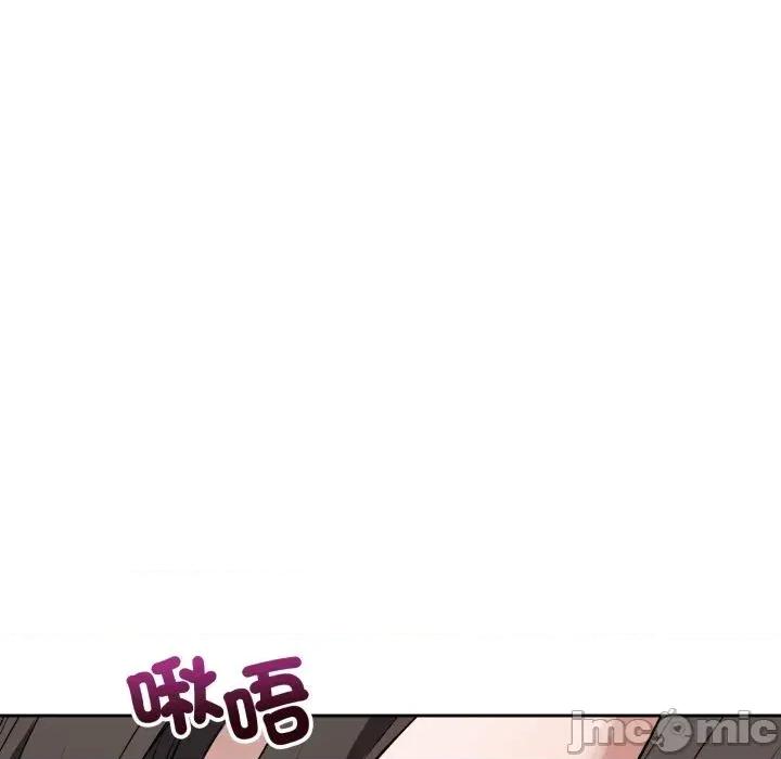 今天也要加油 今天也要加油（无码版）-第19话 第105页
