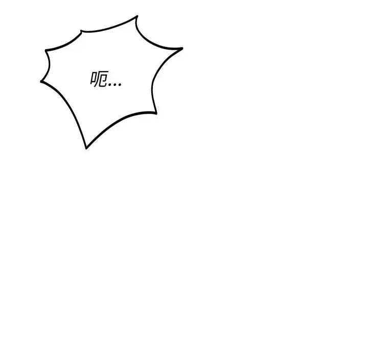今天也要加油 今天也要加油（无码版）-第19话 第107页