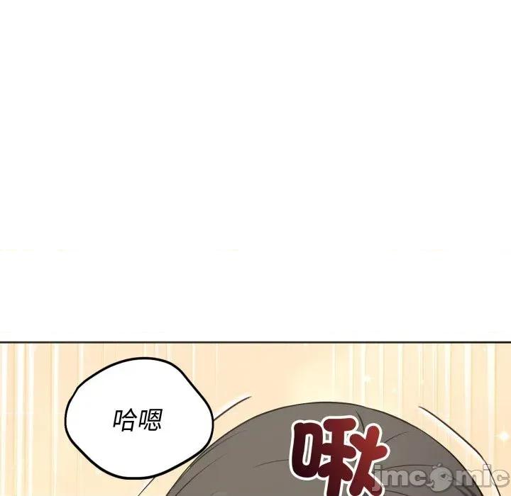 今天也要加油 今天也要加油（无码版）-第19话 第110页